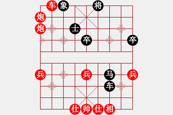 象棋棋譜圖片：南關嶺冠軍(7段)-勝-五柳居士(5段) - 步數：100 