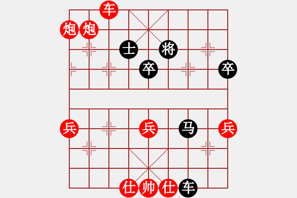 象棋棋譜圖片：南關嶺冠軍(7段)-勝-五柳居士(5段) - 步數：110 