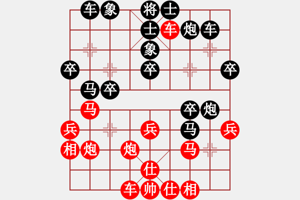 象棋棋譜圖片：南關嶺冠軍(7段)-勝-五柳居士(5段) - 步數：40 