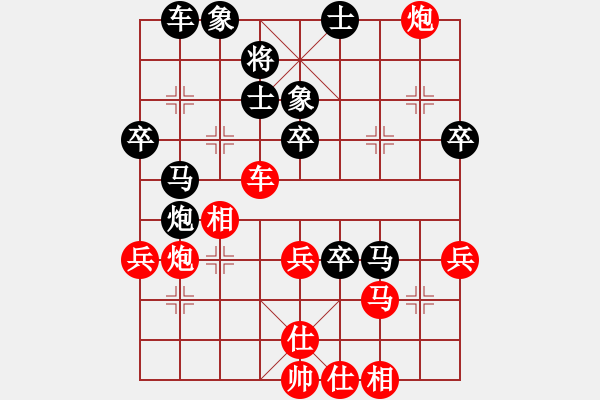 象棋棋譜圖片：南關嶺冠軍(7段)-勝-五柳居士(5段) - 步數：60 