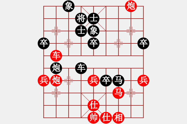 象棋棋譜圖片：南關嶺冠軍(7段)-勝-五柳居士(5段) - 步數：70 