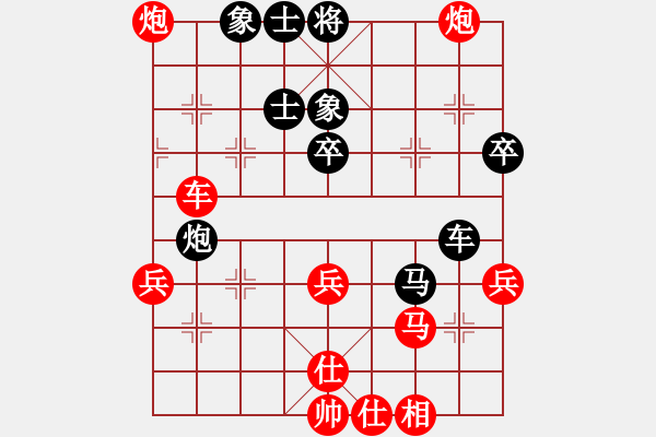 象棋棋譜圖片：南關嶺冠軍(7段)-勝-五柳居士(5段) - 步數：80 