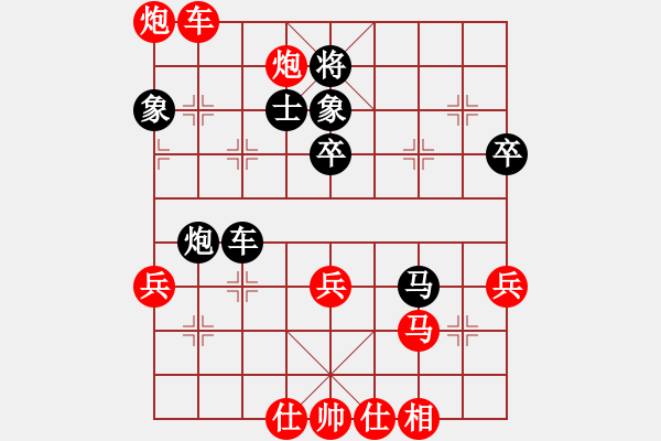 象棋棋譜圖片：南關嶺冠軍(7段)-勝-五柳居士(5段) - 步數：90 