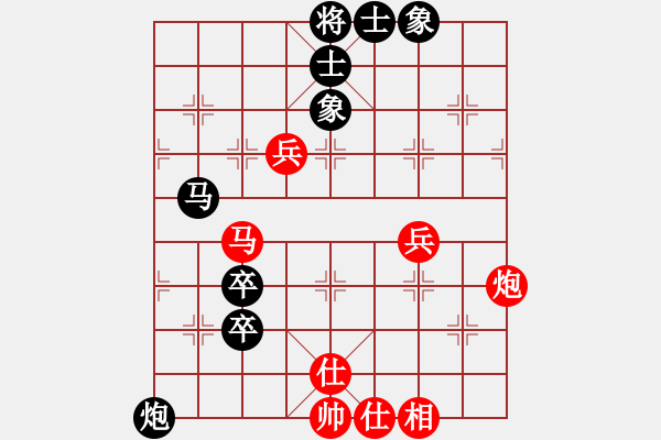 象棋棋谱图片：赵鑫鑫 先和 王瑞祥 - 步数：100 
