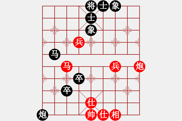 象棋棋谱图片：赵鑫鑫 先和 王瑞祥 - 步数：90 