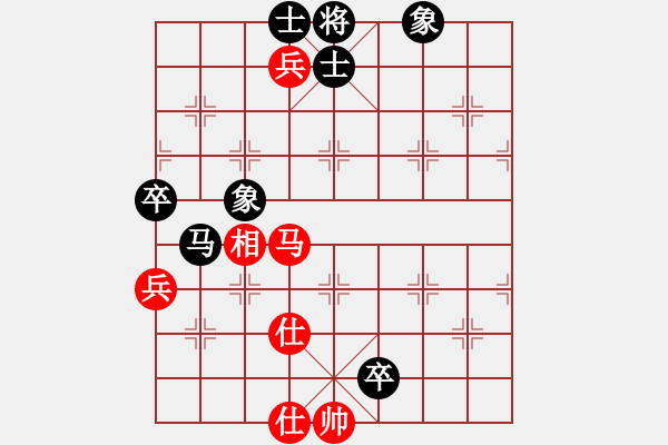 象棋棋譜圖片：金龍象棋(9星)-和-wsxwsxx(9星) - 步數(shù)：130 