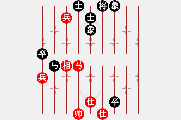 象棋棋譜圖片：金龍象棋(9星)-和-wsxwsxx(9星) - 步數(shù)：160 