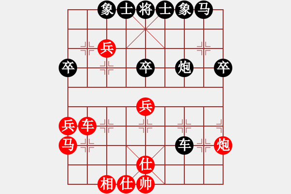 象棋棋譜圖片：金龍象棋(9星)-和-wsxwsxx(9星) - 步數(shù)：40 