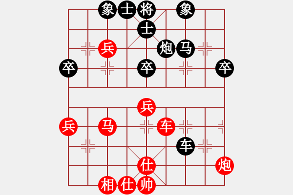 象棋棋譜圖片：金龍象棋(9星)-和-wsxwsxx(9星) - 步數(shù)：50 