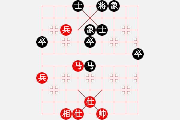 象棋棋譜圖片：金龍象棋(9星)-和-wsxwsxx(9星) - 步數(shù)：70 