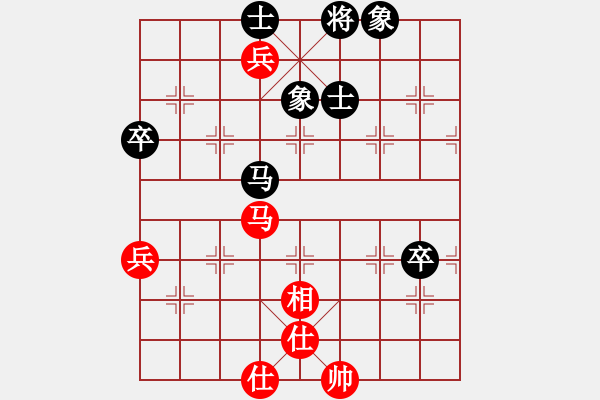 象棋棋譜圖片：金龍象棋(9星)-和-wsxwsxx(9星) - 步數(shù)：80 