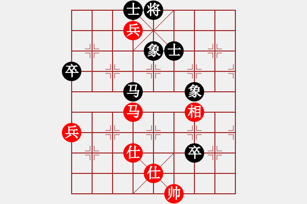 象棋棋譜圖片：金龍象棋(9星)-和-wsxwsxx(9星) - 步數(shù)：90 