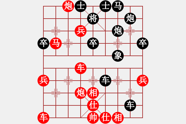 象棋棋譜圖片：商志華 先勝 黃略 - 步數(shù)：50 