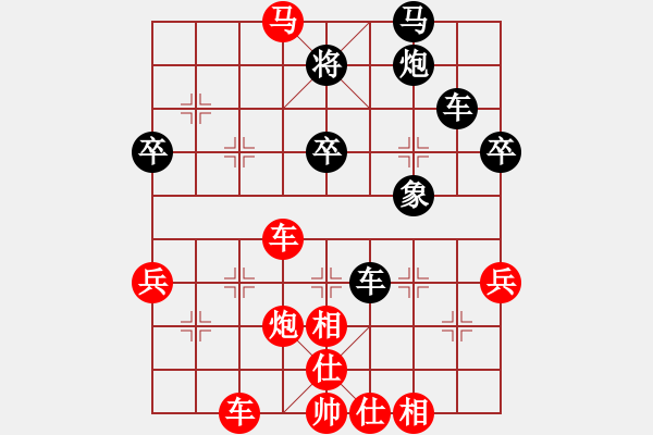 象棋棋谱图片：商志华 先胜 黄略 - 步数：70 