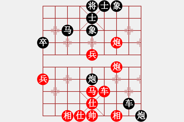 象棋棋譜圖片：重慶 文興定 負 重慶 倪興盛 - 步數(shù)：80 