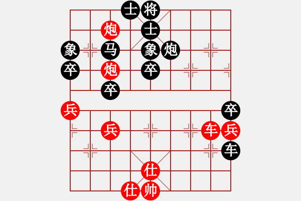 象棋棋譜圖片：聚賢棋莊賽摘錦：王小輝后勝郭俊銘 - 步數(shù)：60 