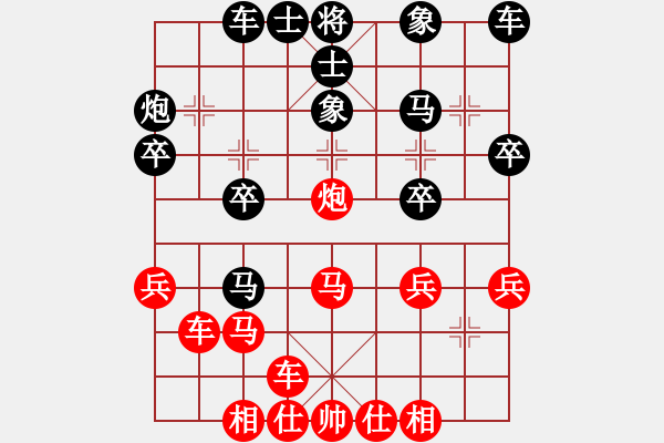 象棋棋譜圖片：橫才俊儒[292832991] -VS- 1111[2395188147] - 步數(shù)：30 