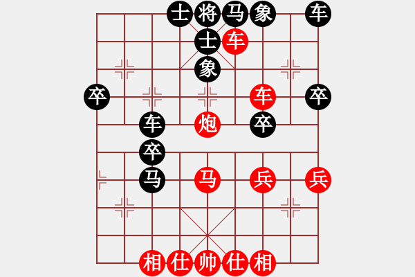 象棋棋譜圖片：橫才俊儒[292832991] -VS- 1111[2395188147] - 步數(shù)：40 