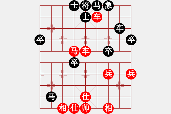 象棋棋譜圖片：橫才俊儒[292832991] -VS- 1111[2395188147] - 步數(shù)：50 