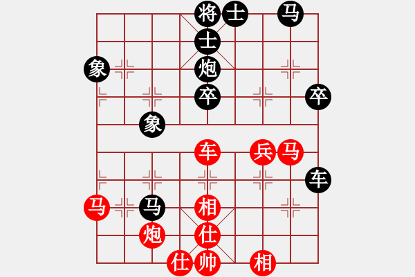 象棋棋譜圖片：無(wú)夕棋王(日帥)-和-明月幾時(shí)有(9段) - 步數(shù)：50 