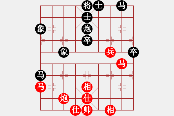 象棋棋譜圖片：無(wú)夕棋王(日帥)-和-明月幾時(shí)有(9段) - 步數(shù)：56 