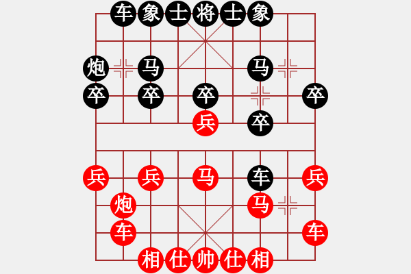 象棋棋譜圖片：熱血盟_象棋教父[紅] -VS- 熱血盟_溫柔一刀[黑] - 步數(shù)：20 