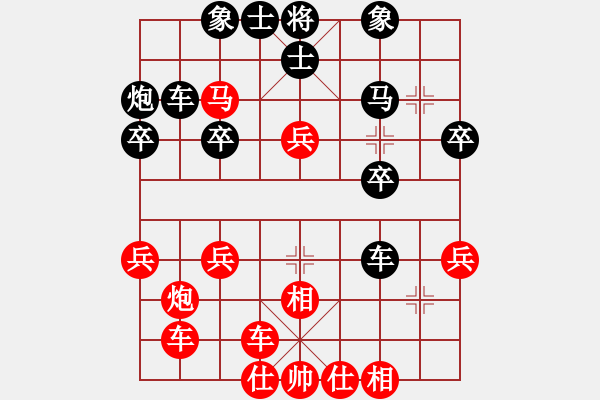 象棋棋譜圖片：熱血盟_象棋教父[紅] -VS- 熱血盟_溫柔一刀[黑] - 步數(shù)：30 