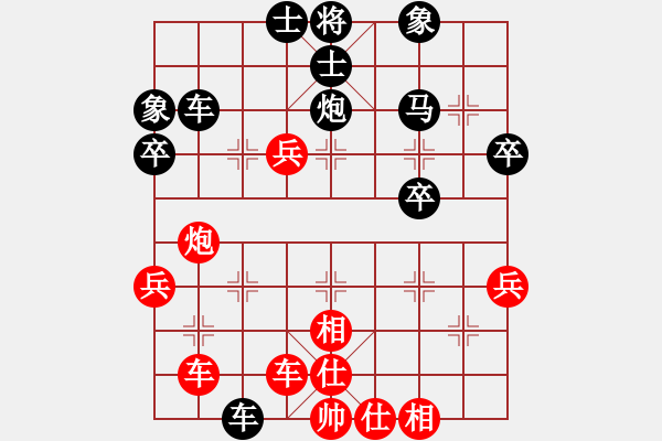 象棋棋譜圖片：熱血盟_象棋教父[紅] -VS- 熱血盟_溫柔一刀[黑] - 步數(shù)：40 