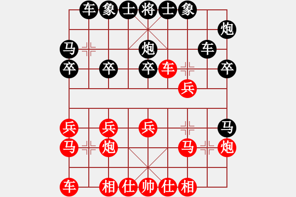 象棋棋譜圖片：糊里糊涂[2685107521] -VS- 騎白馬的青蛙[452406971] - 步數(shù)：20 