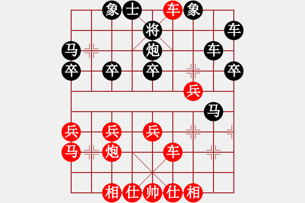 象棋棋譜圖片：糊里糊涂[2685107521] -VS- 騎白馬的青蛙[452406971] - 步數(shù)：30 