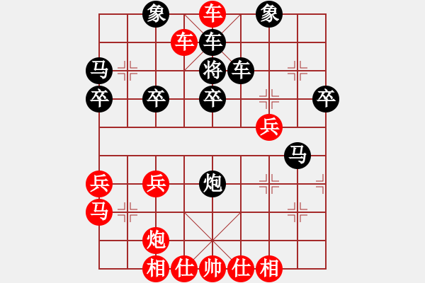 象棋棋譜圖片：糊里糊涂[2685107521] -VS- 騎白馬的青蛙[452406971] - 步數(shù)：40 