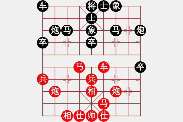 象棋棋譜圖片：徐州銅山區(qū) 夏金凱 勝 株洲蘆淞棋院 劉云達(dá) - 步數(shù)：30 