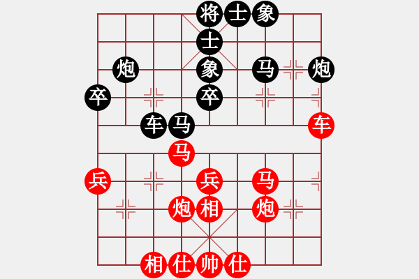 象棋棋譜圖片：徐州銅山區(qū) 夏金凱 勝 株洲蘆淞棋院 劉云達(dá) - 步數(shù)：37 