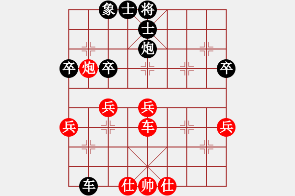 象棋棋譜圖片：余亦魚 負 劉永富 - 步數(shù)：58 