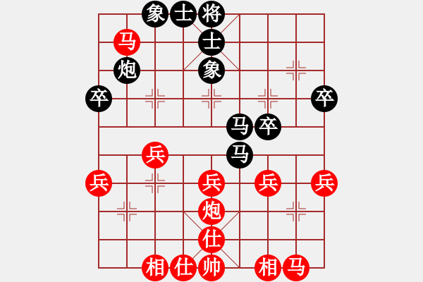 象棋棋譜圖片：鄭?。ê筘?fù)）陳義揚(yáng) - 步數(shù)：30 