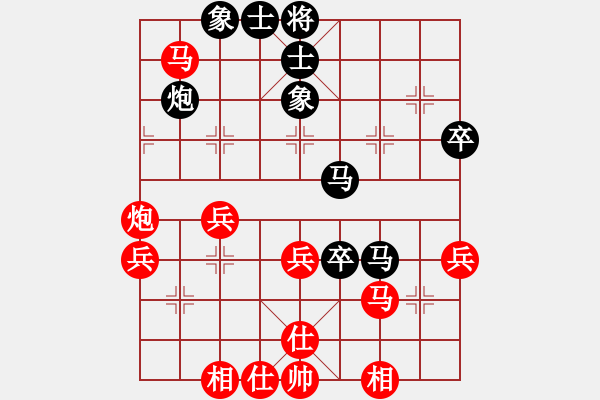 象棋棋譜圖片：鄭健（后負(fù)）陳義揚(yáng) - 步數(shù)：40 