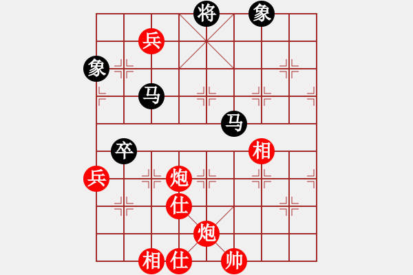 象棋棋譜圖片：云海太平洋[505893946]（先勝）燕云小七[275571107] - 步數(shù)：100 