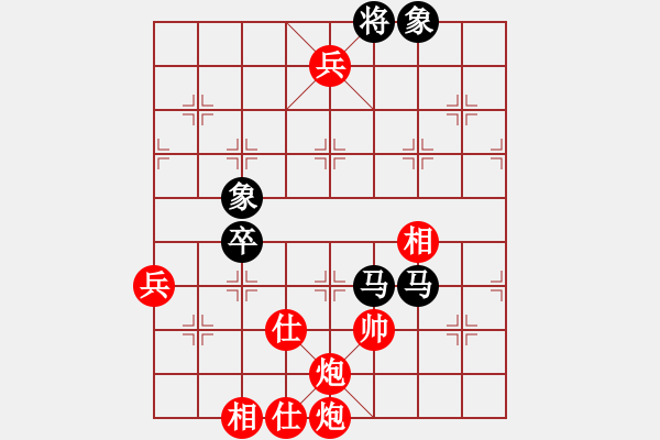 象棋棋譜圖片：云海太平洋[505893946]（先勝）燕云小七[275571107] - 步數(shù)：120 