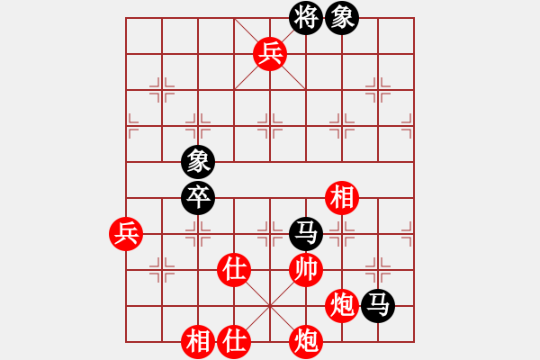 象棋棋譜圖片：云海太平洋[505893946]（先勝）燕云小七[275571107] - 步數(shù)：123 