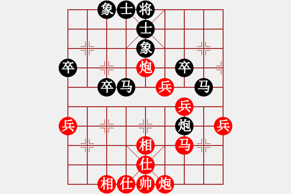 象棋棋譜圖片：云海太平洋[505893946]（先勝）燕云小七[275571107] - 步數(shù)：40 