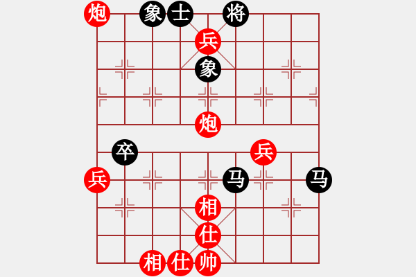 象棋棋譜圖片：云海太平洋[505893946]（先勝）燕云小七[275571107] - 步數(shù)：60 