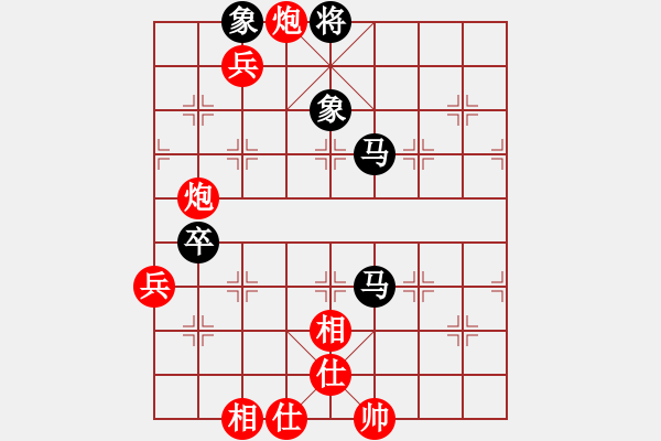 象棋棋譜圖片：云海太平洋[505893946]（先勝）燕云小七[275571107] - 步數(shù)：70 