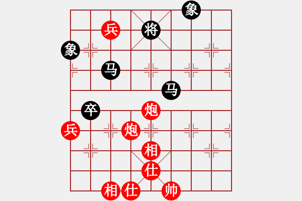 象棋棋譜圖片：云海太平洋[505893946]（先勝）燕云小七[275571107] - 步數(shù)：90 