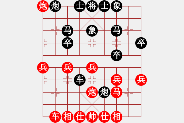 象棋棋譜圖片：芮立龍 先負 葉至周 - 步數(shù)：30 