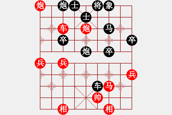 象棋棋譜圖片：芮立龍 先負 葉至周 - 步數(shù)：50 