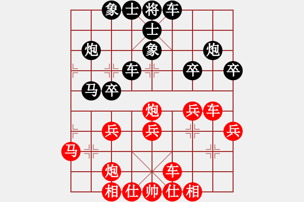 象棋棋譜圖片：五七炮進(jìn)三兵對(duì)屏風(fēng)馬黑進(jìn)邊卒(三)和棋 - 步數(shù)：30 