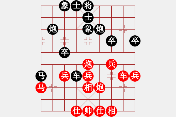 象棋棋譜圖片：五七炮進(jìn)三兵對(duì)屏風(fēng)馬黑進(jìn)邊卒(三)和棋 - 步數(shù)：40 