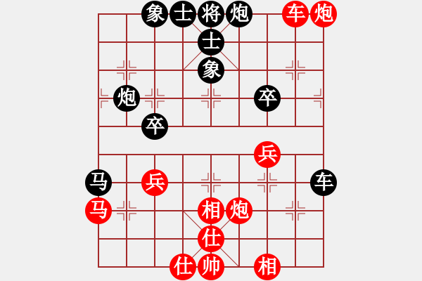 象棋棋譜圖片：五七炮進(jìn)三兵對(duì)屏風(fēng)馬黑進(jìn)邊卒(三)和棋 - 步數(shù)：50 