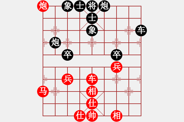 象棋棋譜圖片：五七炮進(jìn)三兵對(duì)屏風(fēng)馬黑進(jìn)邊卒(三)和棋 - 步數(shù)：60 