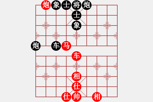 象棋棋譜圖片：五七炮進(jìn)三兵對(duì)屏風(fēng)馬黑進(jìn)邊卒(三)和棋 - 步數(shù)：80 